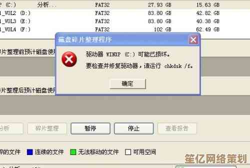 解决360重装系统故障的详细步骤与操作建议