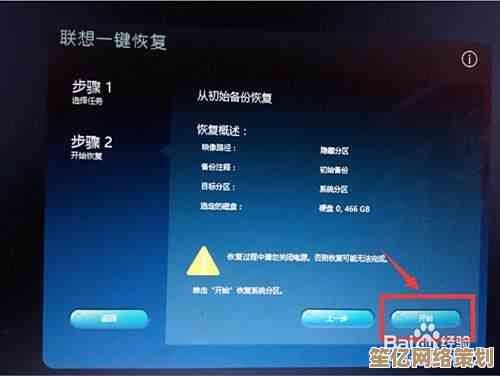 手把手教你重装台式机系统，解决卡顿故障一键恢复流畅