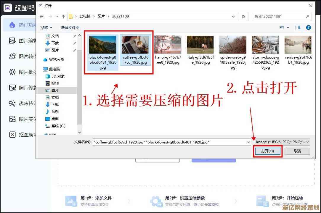 学会这几招图片压缩秘诀，大幅节省空间且保持优质画质