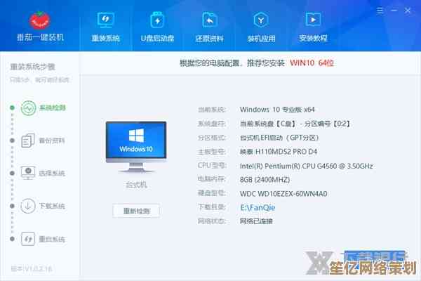 装机吧官网入口在哪？最新官方网址一键直达！