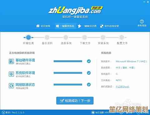 装机吧官网入口在哪？最新官方网址一键直达！
