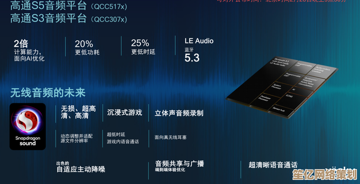 沉浸于无损音乐世界，高品质音源随心下载畅听