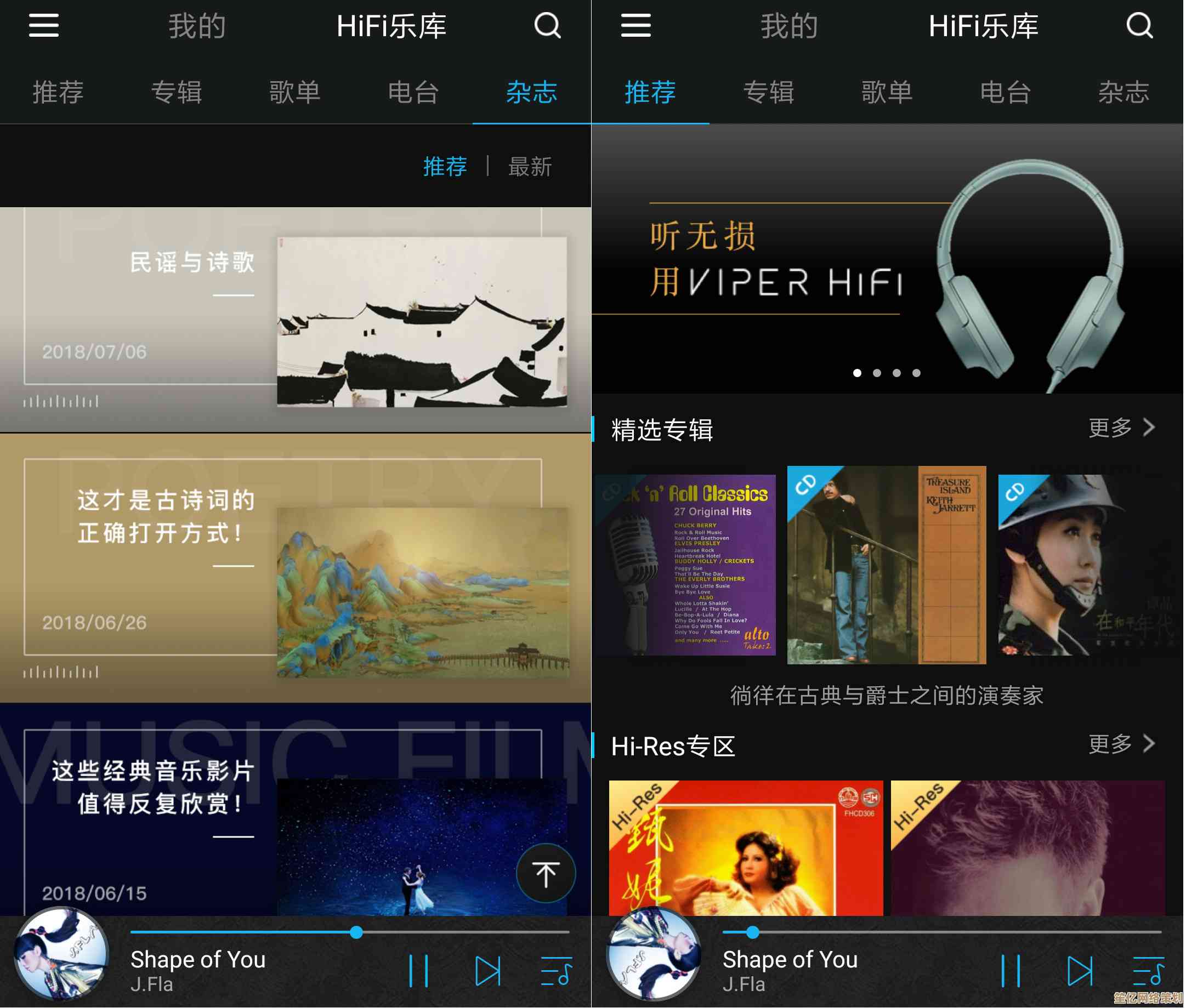 沉浸于无损音乐世界，高品质音源随心下载畅听