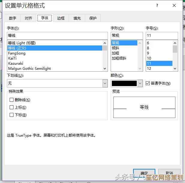 运用格式刷高效设置字体样式：完整步骤与实用技巧分享