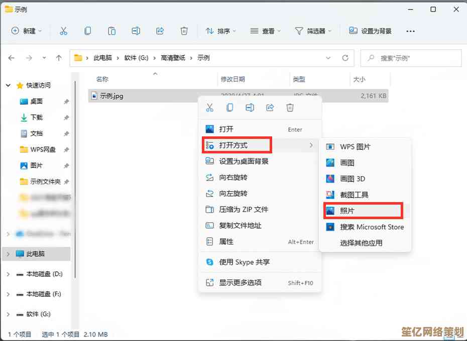 Windows 11高效压缩图片方法分享，提升存储与传输效率