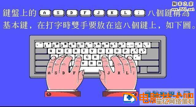 掌握高效打字技巧：轻松提升你的打字速度与准确性！