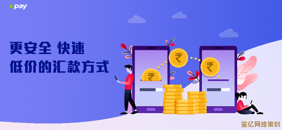 小鱼教您电脑防蹭网技巧，守护家庭网络安全不泄露