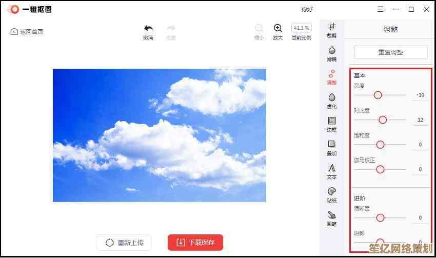 轻松掌握图片编辑技巧：简单易学的实用方法分享