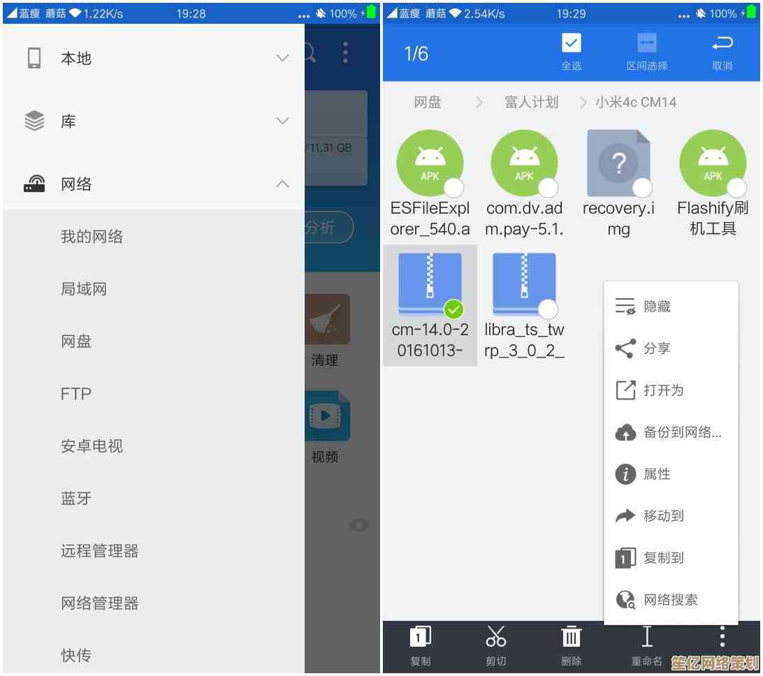掌握ES文件浏览器技巧：优化手机文件管理及跨设备传输方法
