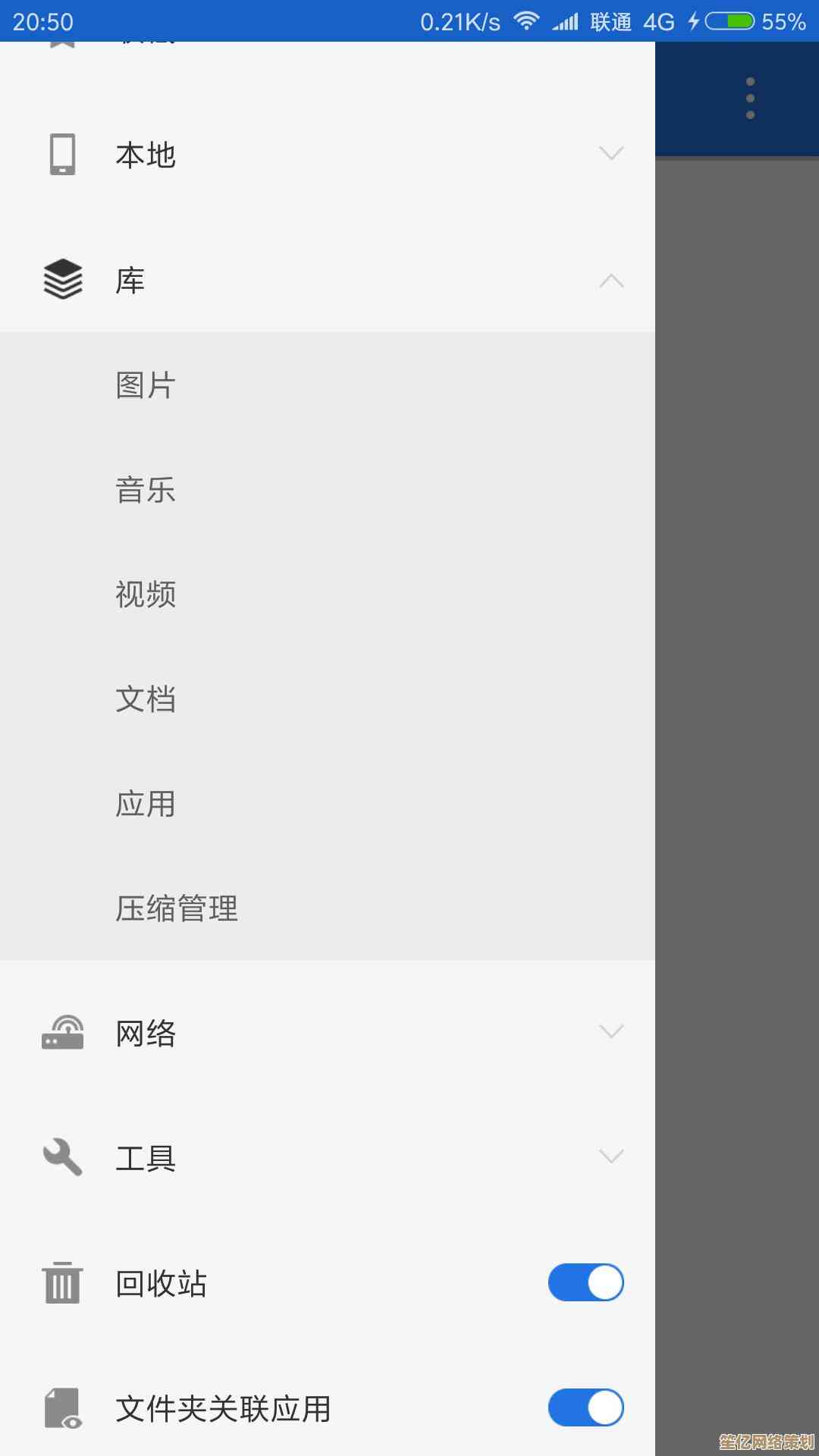 掌握ES文件浏览器技巧：优化手机文件管理及跨设备传输方法