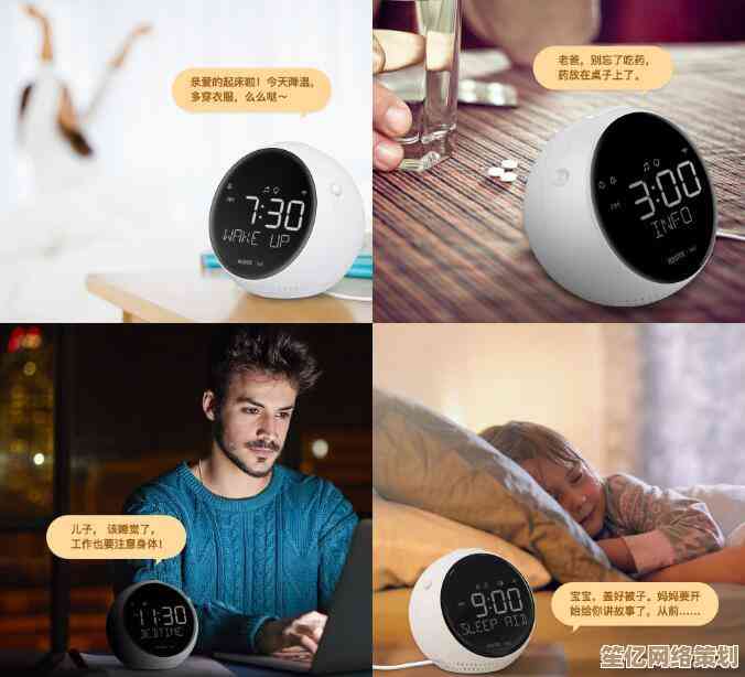 轻松更换Win11闹钟铃声：实用自定义指南与技巧分享