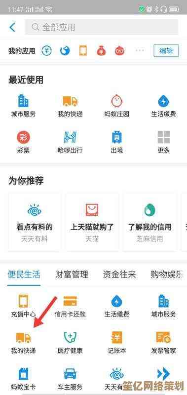 输入手机号快速跟踪您的订单物流信息，全程可视化追踪
