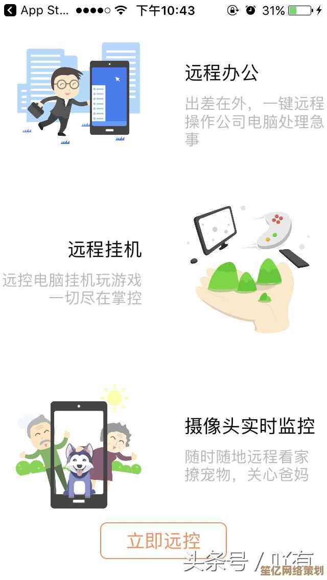详解笔记本连接台式机进行文件传输的多种实用操作方案
