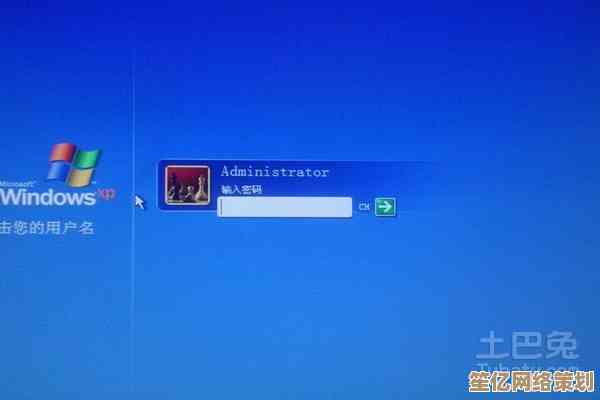 轻松掌握电脑开机密码设置技巧，保障个人隐私安全