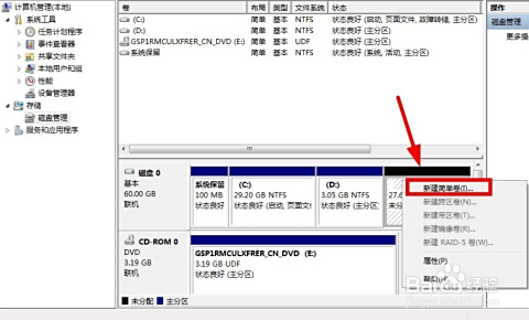 双系统安装指南：轻松实现一台电脑运行两种操作环境