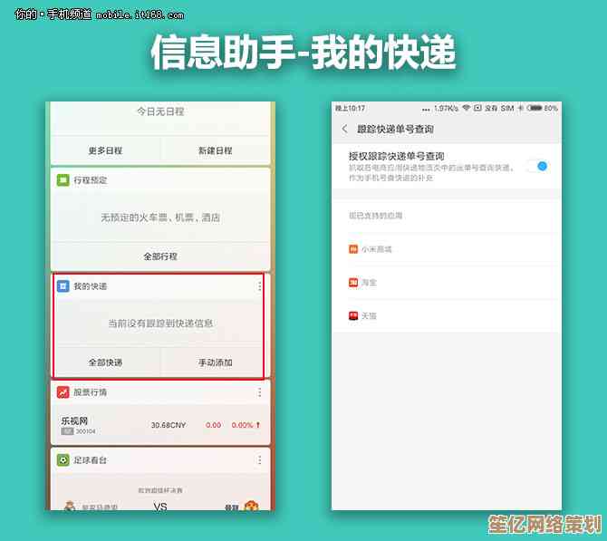 全面解析小米9：高频问题汇总与对应技巧指南助您轻松使用