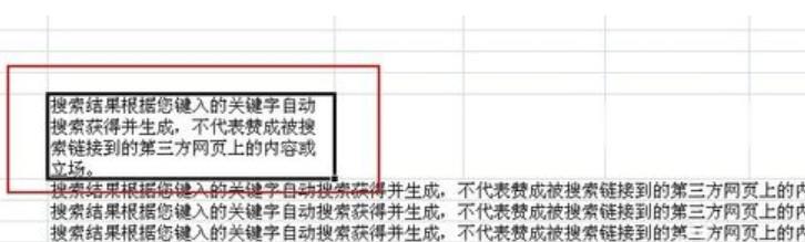 Excel表格文字换行方法：让数据排版更清晰易读的完整指南