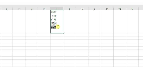Excel表格文字换行方法：让数据排版更清晰易读的完整指南