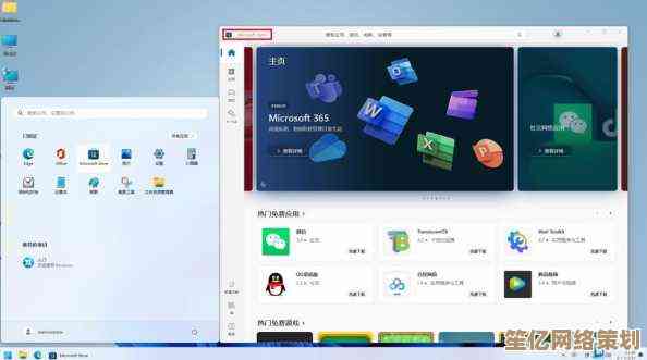 提升Win11使用体验的下载软件大全：精选工具与实用指南