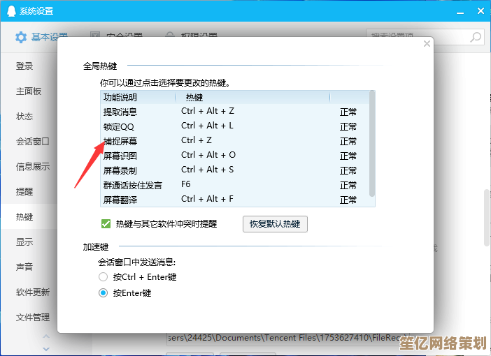 掌握Win11框选截屏新快捷键，快速提升操作效率与便捷性