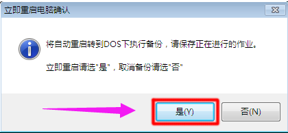 小鱼教您笔记本一键还原，轻松恢复系统如新