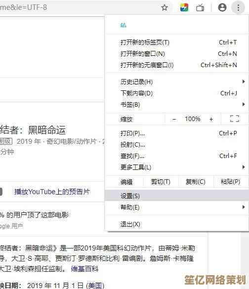 谷歌无法访问的原因分析与解决方案探讨