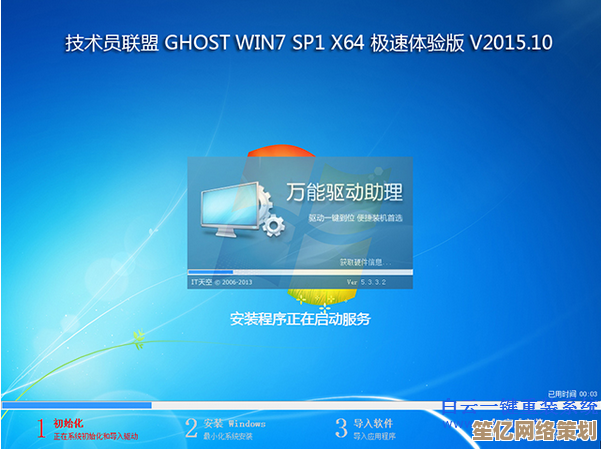 应对360系统无法重装的实用排查与处理方案