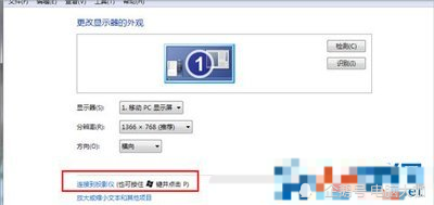 电脑与投影仪快速连接技巧，高效办公演示必备方法解析