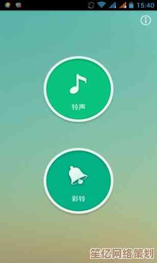 轻松下载手机铃声，丰富多样选择让您的来电更加个性鲜明