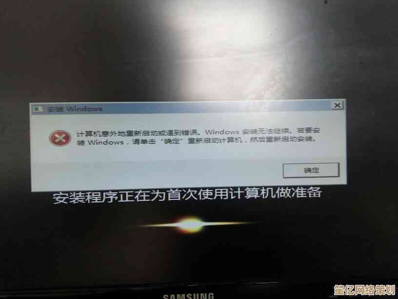 黑鲨启动盘装系统失败别慌张，详细排查指南与应对策略在此