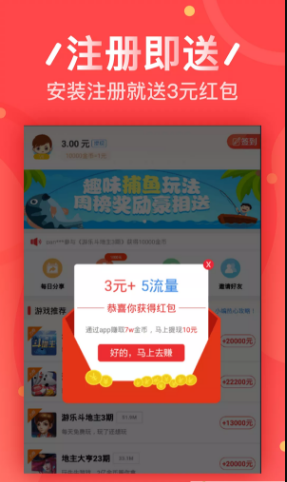 探索安卓应用宝库，海量精品APP免费下载，一键轻松安装畅享无限乐趣