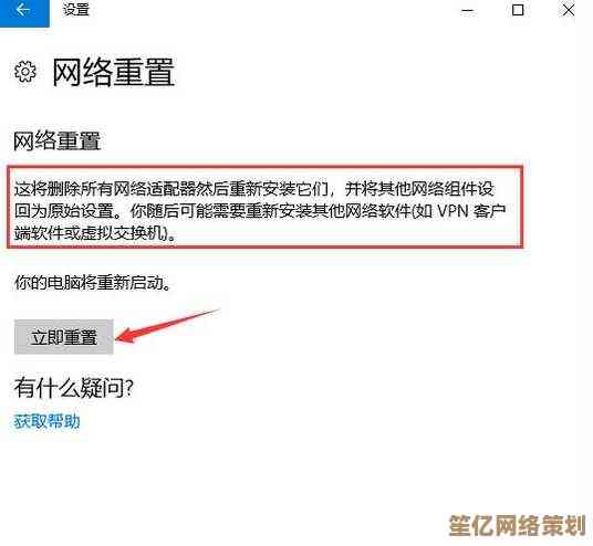 Win11以太网适配器消失？快速恢复网络连接的解决方案