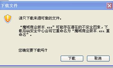 QQ安全中心2024版防护指南：新手用户快速掌握账号保护技巧