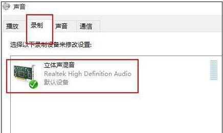 快速解决电脑无声故障：详细步骤助你迅速恢复声音播放