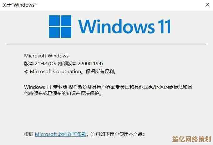 深入微软Win11频道机制：正式版系统更新策略与用户影响分析