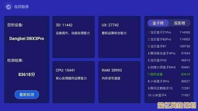 系统优化大师进阶指南：深度清理与性能调优秘籍大公开