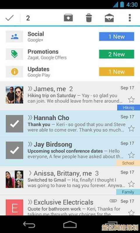 提升工作效率的Gmail秘籍：专业技巧助您优化邮件管理流程