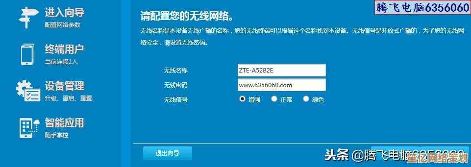SSID是什么？深入解析无线网络名称的功能与作用