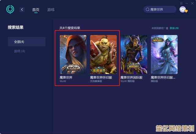 提升电脑网速的有效方法与稳定网络连接优化策略