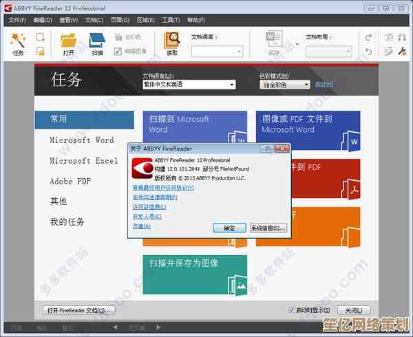跟着小鱼轻松选：图像处理软件全方位对比与推荐