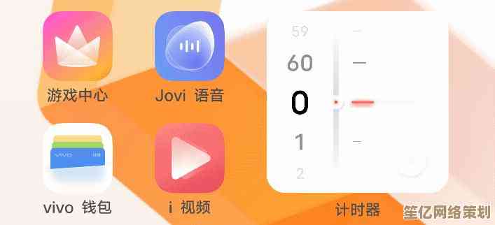 vivo手机密码遗忘别慌张，多种官方解锁方案助您快速恢复使用