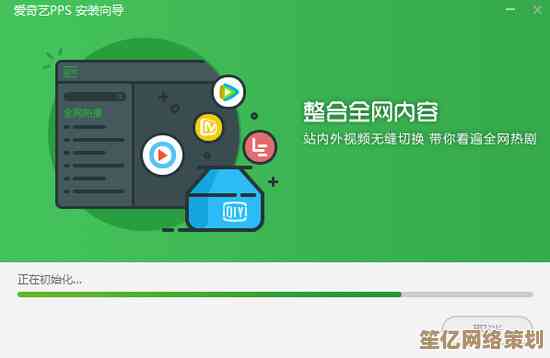 爱奇艺万能播放器：高清全格式支持，畅享流畅观影体验