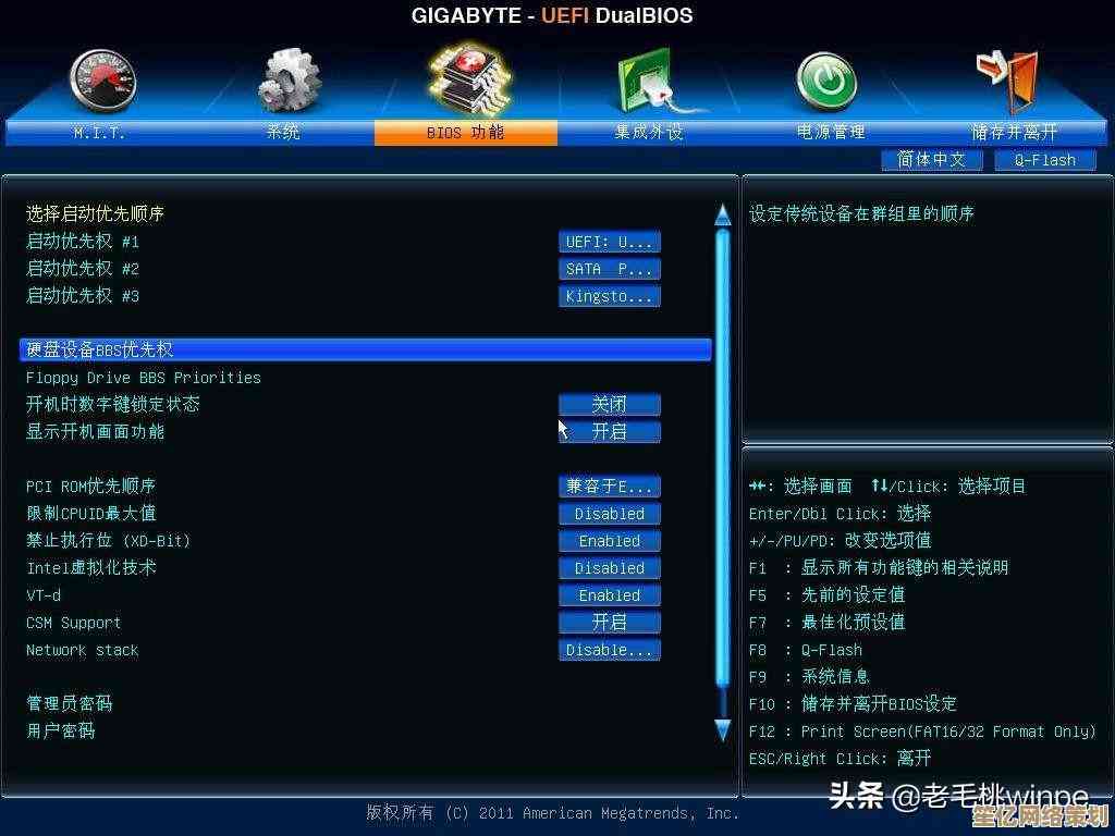 UEFI对比Legacy：现代计算机启动方式的优势与兼容性分析
