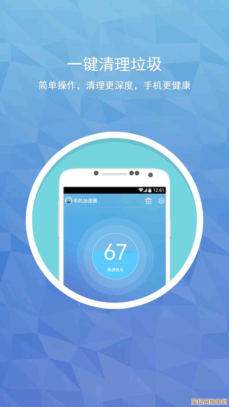 深度清理与加速：内存优化大师助您彻底释放系统潜能