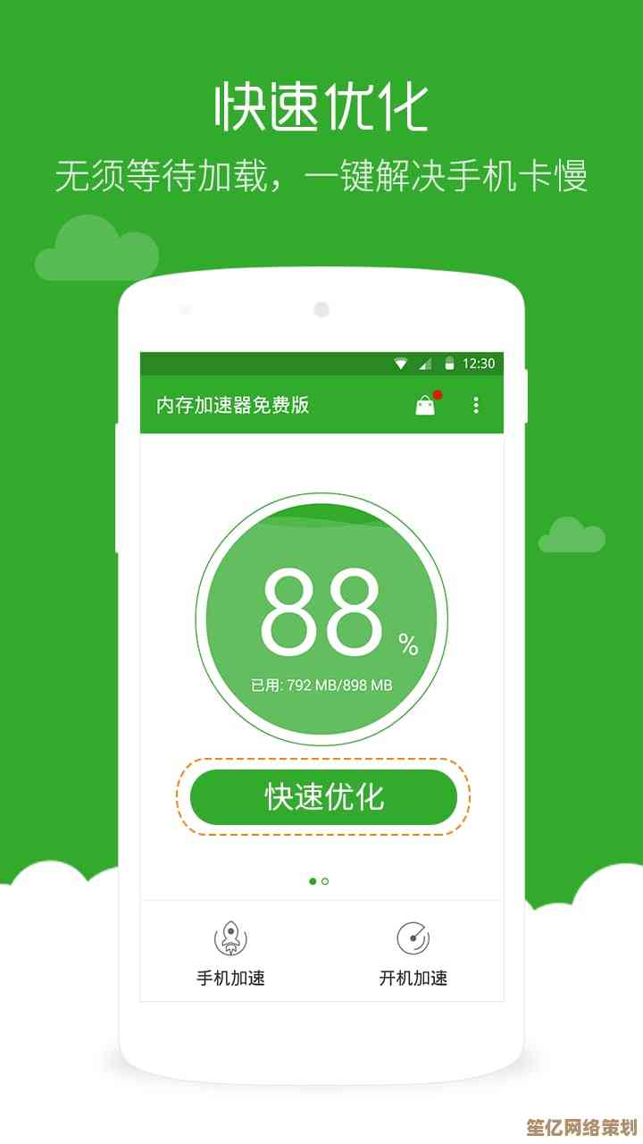深度清理与加速：内存优化大师助您彻底释放系统潜能