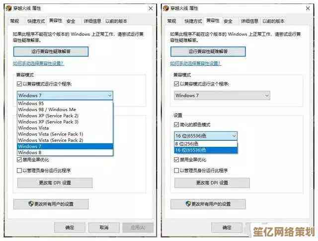 Win11优化烟雾头狙击CF，玩家畅享高清战场新境界！
