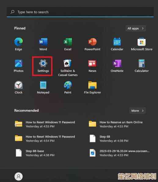 Windows 11应用商店登录异常？三步教你快速修复登录故障