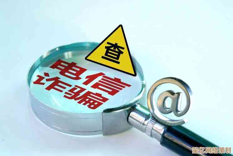 Windows 11系统工商银行U盾无法登录的故障排查与处理指南