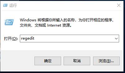 Windows注册表修改入门：从访问到基础编辑的全流程解析