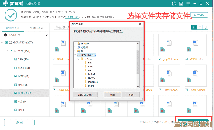 硬盘数据恢复服务：专业技术快速解决各类硬盘故障，保障数据安全